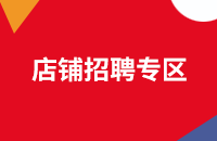 销售专员