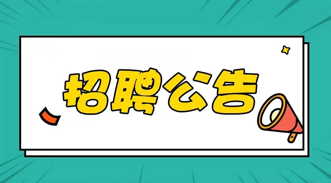 上海市松江二中